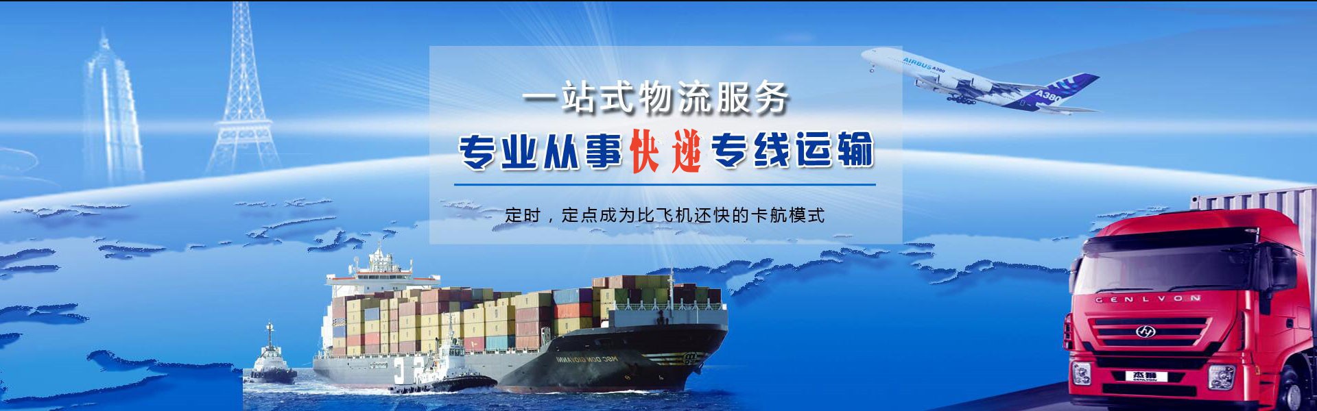 柏乡到丹麦物流公司-柏乡至丹麦物流专线-柏乡空运到丹麦-优时通物流有限公司