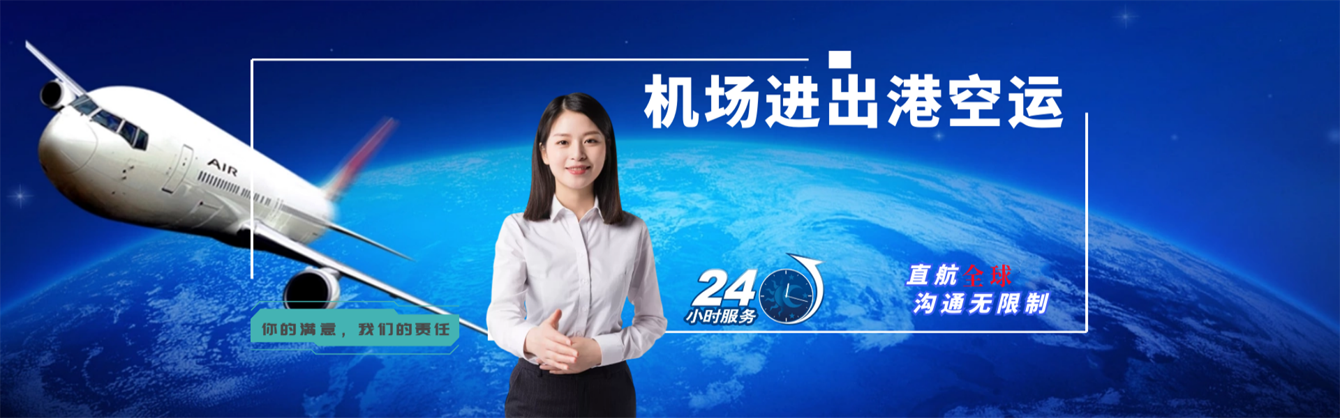 柏乡到丹麦物流公司-柏乡至丹麦物流专线-柏乡空运到丹麦-优时通物流有限公司