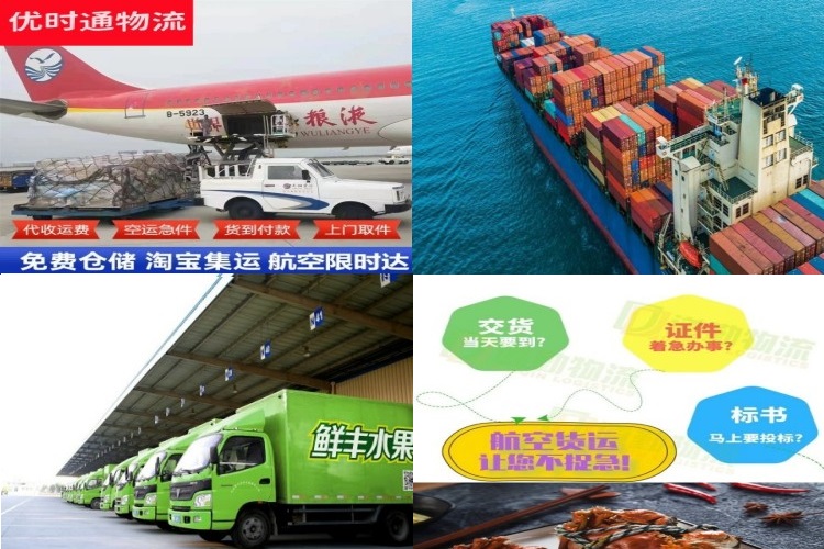 柏乡到丹麦航空货运公司-柏乡到丹麦物流专线